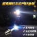 Bộ đèn xenon xe máy siêu sáng mới Bộ đèn pha 12V55W chiếu sáng đèn xenon sửa đổi xa và gần ánh sáng