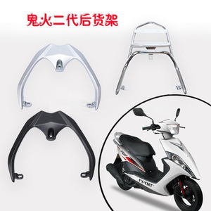 WISP thế hệ thứ 2 hợp kim nhôm đuôi cánh WISP thế hệ thứ hai thế hệ phía sau kệ đuôi phía sau khung xe máy phụ kiện chuyển đổi