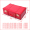 红色 手提箱针纹pu皮料