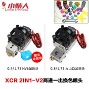 Máy in 3D XCR 2IN1-V2 hai đầu một trong hai đầu phun ra hai đầu màu hai đầu thay đổi màu đầu in 1,75 - Phụ kiện máy in