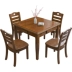 Bàn cờ và ghế gỗ nguyên khối kết hợp bàn ăn, phòng sinh hoạt viện dưỡng lão, bàn mạt chược cuộn tay, bàn poker, bàn vuông 