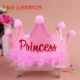 Принцесса розовая принцесса розовая