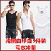 Mùa hè vest nam màu rắn Slim Hàn Quốc phiên bản của sinh viên đàn hồi vest vai thể thao mồ hôi vest 9 9.9 Lót