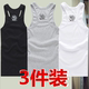 Mùa hè vest nam màu rắn Slim Hàn Quốc phiên bản của sinh viên đàn hồi vest vai thể thao mồ hôi vest 9 9.9 áo ba lỗ Lót