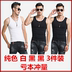 Mùa hè vest nam màu rắn Slim Hàn Quốc phiên bản của sinh viên đàn hồi vest vai thể thao mồ hôi vest 9 9.9 Lót