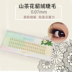 Novice trồng ghép lông mi giả 5D rễ hoa trà Hoa 0,07 nước nhung lụa trong một giờ để tạo dày lông mi giả Lông mi giả