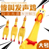 Милая игрушка, забавная кричащая курица, домашний питомец, издает звуки