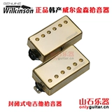 14 -летний магазин шесть цветов рок -рок -корейских продуктов Wilkinson Lp Gilpps Epi Enetche Guitar Dual Coil