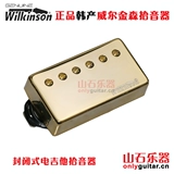 14 -летний магазин шесть цветов рок -рок -корейских продуктов Wilkinson Lp Gilpps Epi Enetche Guitar Dual Coil