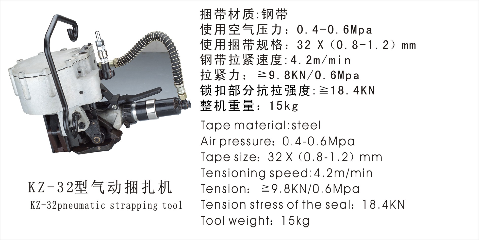 氣動打包機 氣動捆紮機kz32