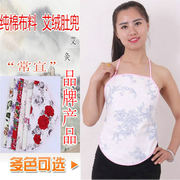 Changyi Aifu bụng chăm sóc túi bụng bảo vệ dạ dày tạp dề nữ cashmere bông ladies dành cho người lớn bụng ấm Wai ấm cung điện đi vòng