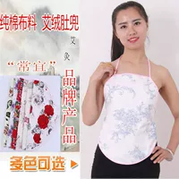 Changyi Aifu bụng chăm sóc túi bụng bảo vệ dạ dày tạp dề nữ cashmere bông ladies dành cho người lớn bụng ấm Wai ấm cung điện đi vòng đồ ngủ nữ