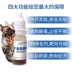 Vật nuôi Musbe Kang dog mèo pet thuốc cảm lạnh hắt hơi ho ho chảy nước mũi viêm phế quản hộp - Cat / Dog Medical Supplies Cat / Dog Medical Supplies