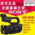 Sony Sony HXR-MC88 chuyên nghiệp đám cưới độ nét cao kỹ thuật số máy quay video nhỏ cầm tay di động phim DV - Máy quay video kỹ thuật số máy quay cầm tay chống rung Máy quay video kỹ thuật số