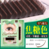 Gió thổi lông mi màu caramel Đơn mờ nước bờm siêu mềm tự nhiên đôi tóc tip không khí ghép lông mi keo kích mí the face shop Lông mi giả