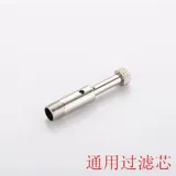 Медный металлический мундштук, съемный чемодан, аксессуары