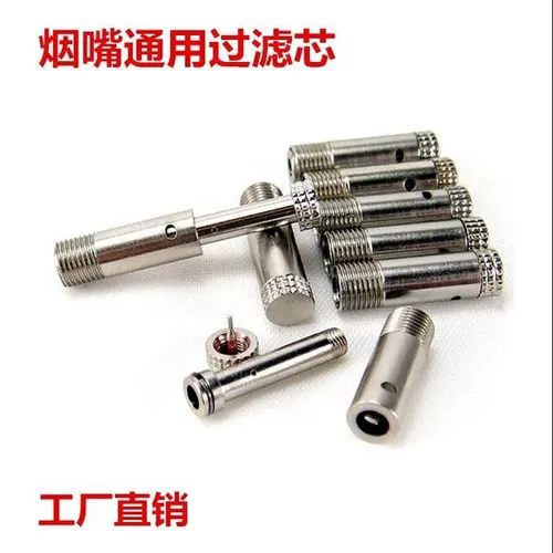 Медный металлический мундштук, съемный чемодан, аксессуары