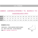 Детские туфли, обувь для взрослых, танцующий ремень