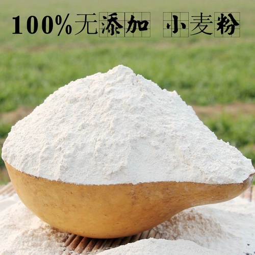 Магазин возвращается, чтобы пройти 12 -летний старый магазин Lu Wang Gaojin 2,5 кг/сумка мука мука пшеница