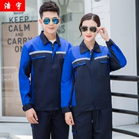 Темно -синий королевский синий костюм