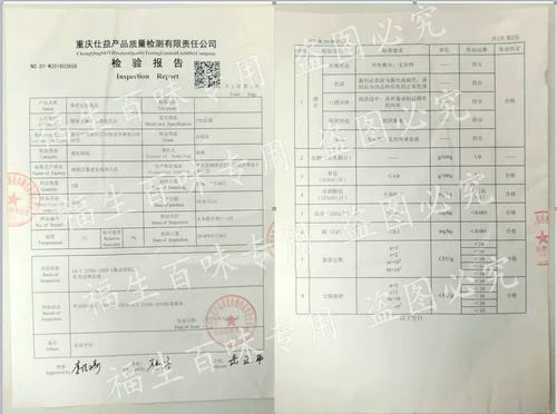 Spicy Sack Cacking Chicken Claws SF Бесплатная доставка