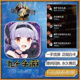 Седьмое эпическое EPIC7 E7 E7 Gold Mosted Gift Pack Формальная белая карта ежемесячно