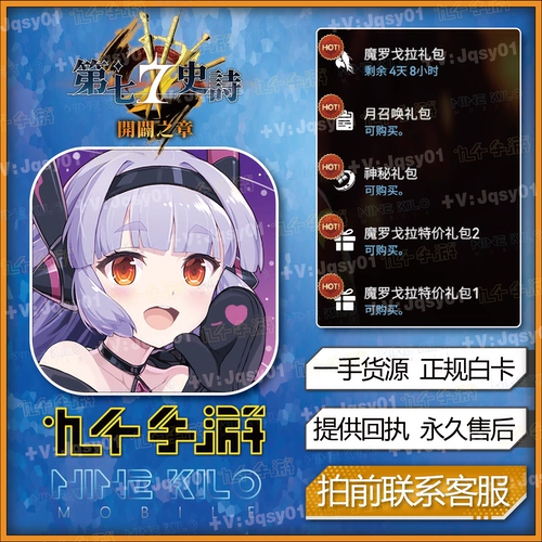 Седьмое эпическое EPIC7 E7 E7 Gold Mosted Gift Pack Формальная белая карта ежемесячно