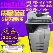 Máy photocopy đen 5035 Kyocera 5050 máy photocopy đen và trắng tốc độ cao ban đầu - Máy photocopy đa chức năng