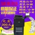 Kyocera 6500i 6501i 8000i 8001i Máy photocopy màu đen và trắng quét hai mặt Trung Quốc - Máy photocopy đa chức năng máy photo màu Máy photocopy đa chức năng