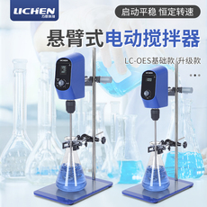 Электрический миксер 力辰科技数显恒速电动搅拌器实验室精密增力定时工业搅拌机小型