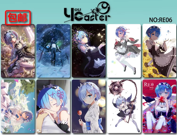 Remram Emilia Crystal Card Paste Chan Card Card