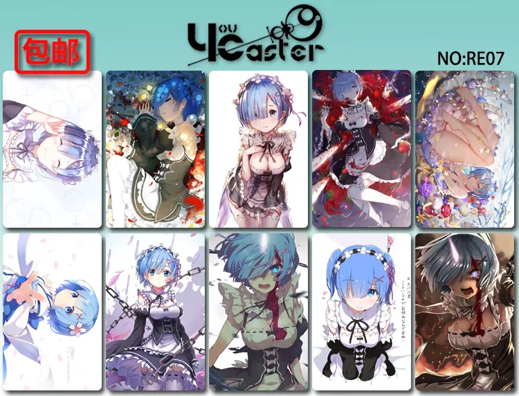 Remram Emilia Crystal Card Paste Chan Card Card
