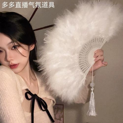 Живая трансляция веселой атмосферы Дуеина остается популярной, сфотографируйте фанат пера Cheongsam, складной вентилятор