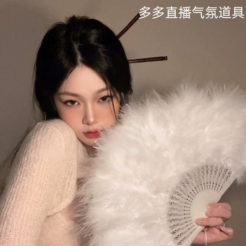 Живая трансляция веселой атмосферы Дуеина остается популярной, сфотографируйте фанат пера Cheongsam, складной вентилятор