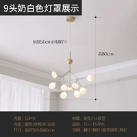 9 голов (теплый свет)