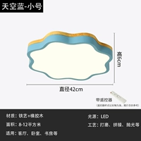 Синяя труба слива без цветка
