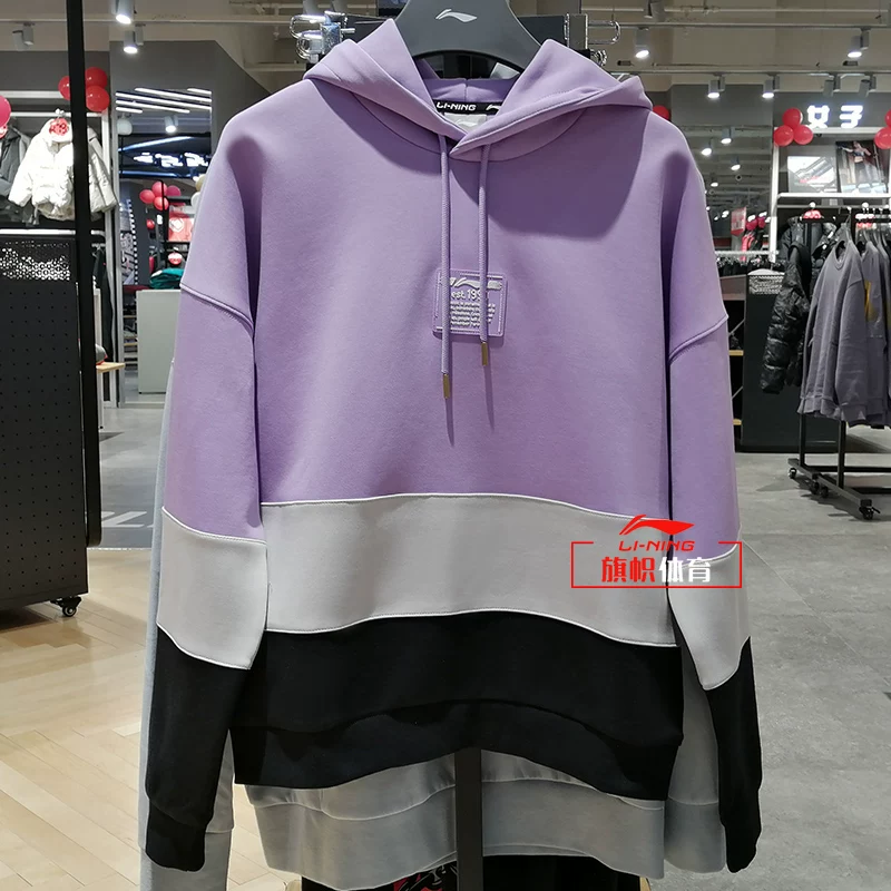Li Ning, худи, весенний модный комфортный толстовка, 2020, тренд сезона