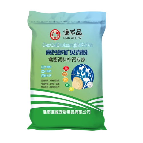 Породоводочный порошок кормления устриц с курицей кормления оболочки для кормления для кальциевых добавок голубей раковина. Опилкиваемое оболочка Песчаная оболочка корм