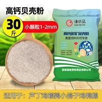 30 кот из порошка оболочки (мелкие частицы)