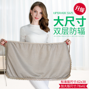 Mang thai chống bức xạ thai sản ăn mặc chính hãng mặc tạp dề bốn mùa tạp dề điều dưỡng lốp chống bức xạ quần áo quần áo để làm việc