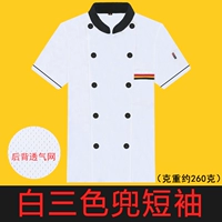 Белый, дышащий, три цвета, короткий рукав