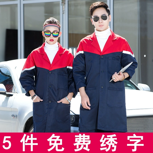 Служба службы обслуживания рабочих сервисов синего пальто для мужчин и женщин, перемещение груза, устойчивый