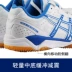 Yaseshi giày bóng bàn ASICS giày của nam giới giày phụ nữ đào tạo b000d không trượt mặc chuyên nghiệp giày bóng bàn