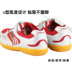 Giày bóng bàn cho bé trai Stiga Giày bóng bàn cho nữ Giày chống trượt cho trẻ em Giày bóng bàn cho nữ giày thể thao adidas nam Giày bóng bàn