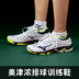 Mizuno bóng chuyền giày nam mizuno giày của nam giới bóng chuyền chuyên nghiệp giày của phụ nữ sốc sóng của phụ nữ giày bóng chuyền giày giày the thao nữ màu trắng Giày bóng chuyền