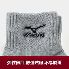 Носки для тенниса mizuno美津浓乒乓球袜运动袜女男中筒袜子吸汗透气排球羽毛球袜子