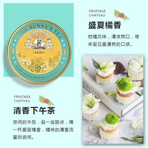 Умный летний апельсиновый аромат Bran Rabbit