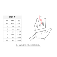 Перчатки для фехтования Фехтовальные перчатки взрослые