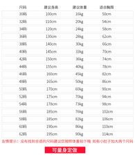 Форма для фехтования Фехтование одежда ограждать