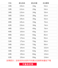 Форма для фехтования Сертифицированный фехтование брюки,